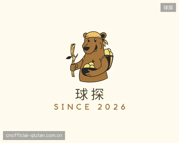 知道球探部门